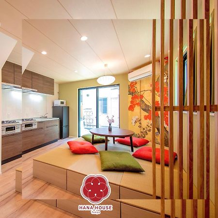 Hana House Tokyo - Private House, Full Kitchen, Kids Room Dış mekan fotoğraf