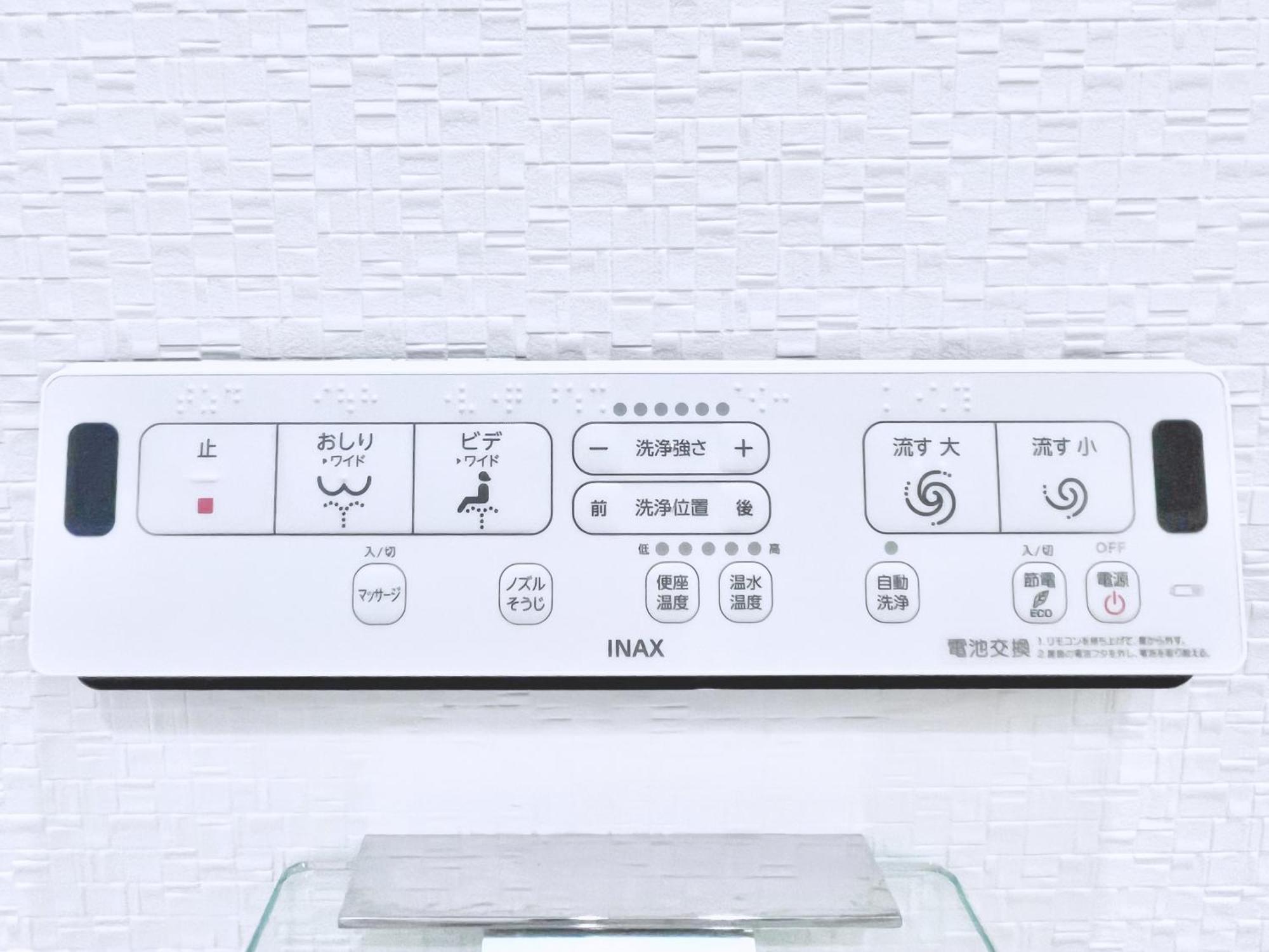 Hana House Tokyo - Private House, Full Kitchen, Kids Room Dış mekan fotoğraf