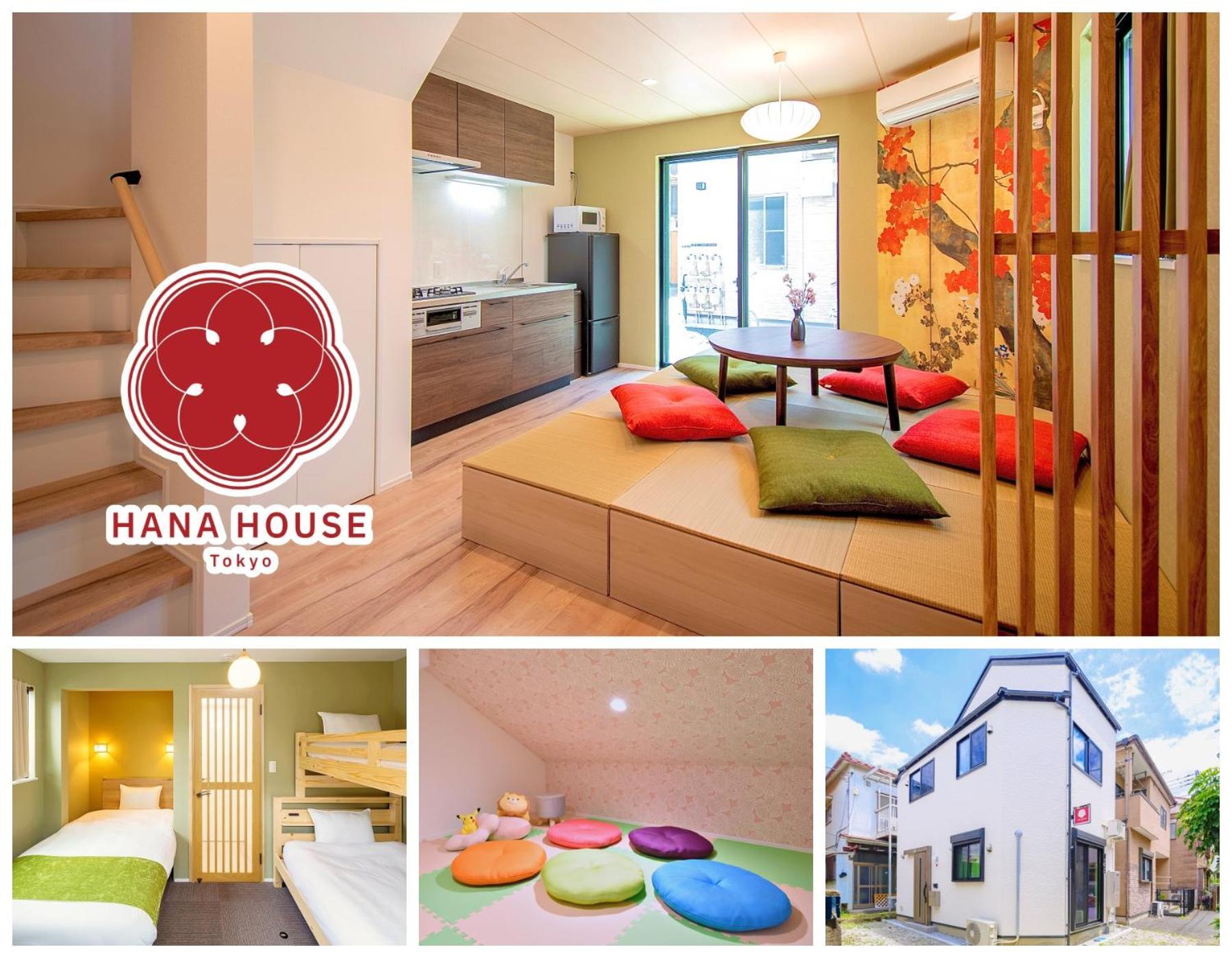 Hana House Tokyo - Private House, Full Kitchen, Kids Room Dış mekan fotoğraf